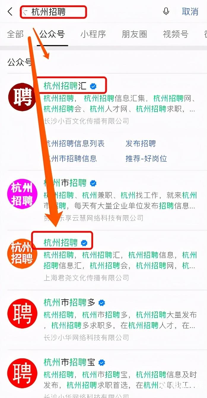 从0-1拆解微信公众号排名原理