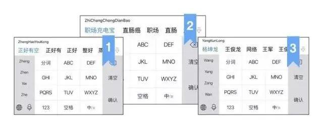 公众号运营:公众号取名技巧!