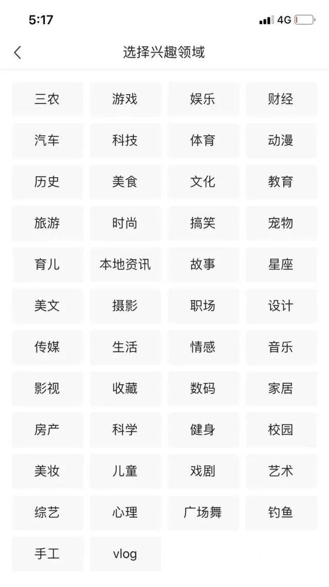 头条号怎么做运营推广?2个技巧!