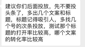 5步搞定公众号投放,避免踩坑!