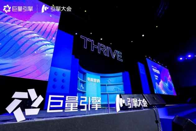 2021抖音发展趋势,什么是巨量千川?
