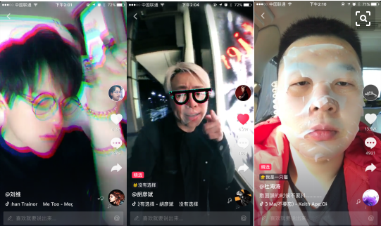 抖音怎么快速涨粉丝 抖音如何才能快速涨粉丝?