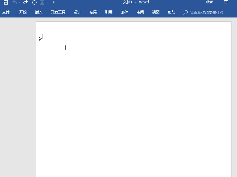 7个word常见问题解决方法