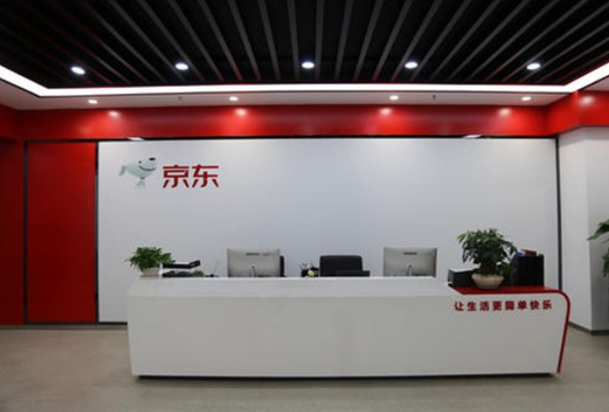 京东开店流程与步骤是什么?京东如何开店?