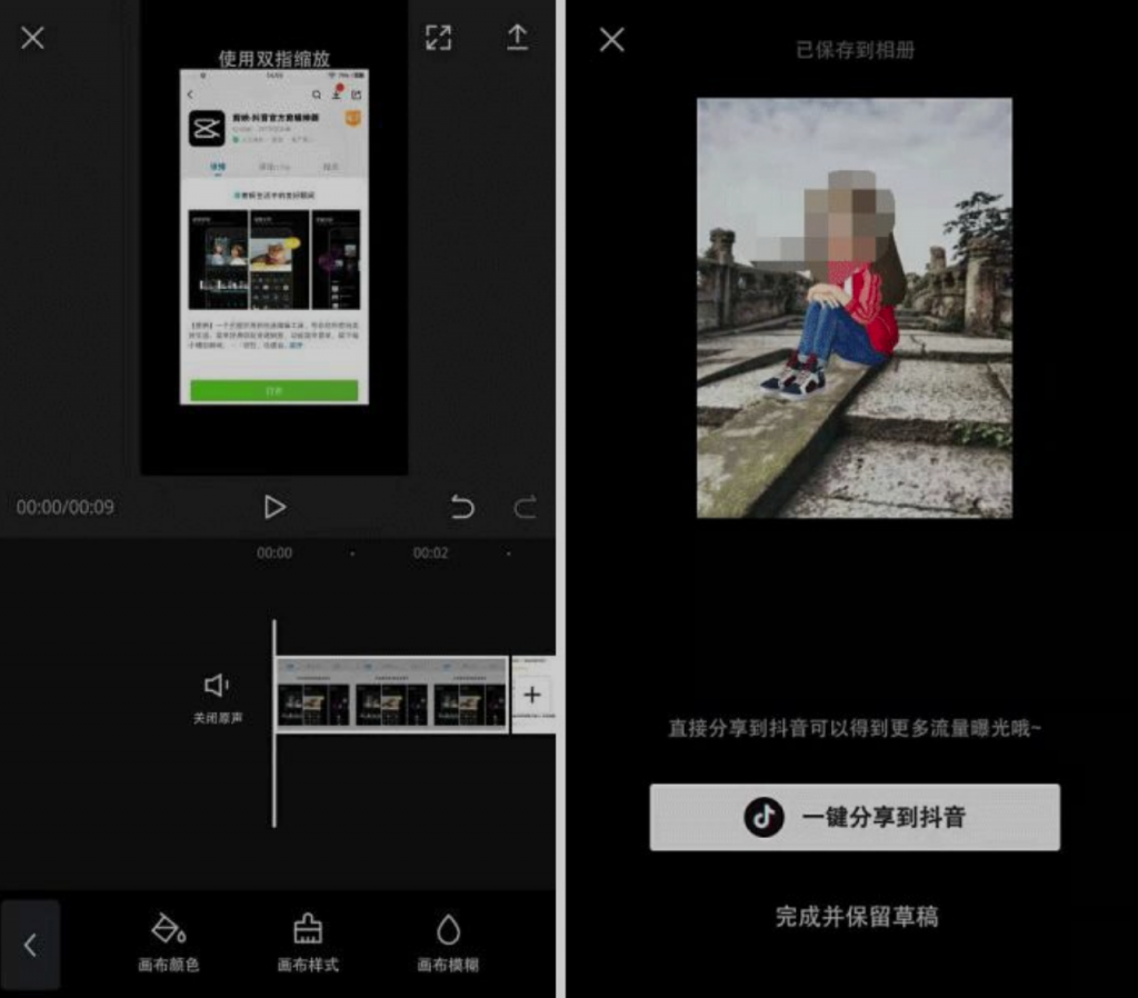 抖音视频号运营必备的5大类24个工具