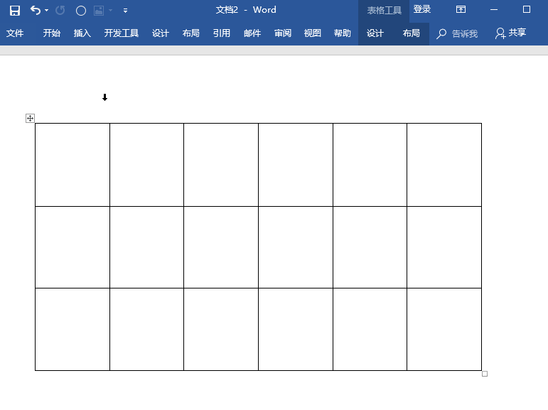7个word常见问题解决方法