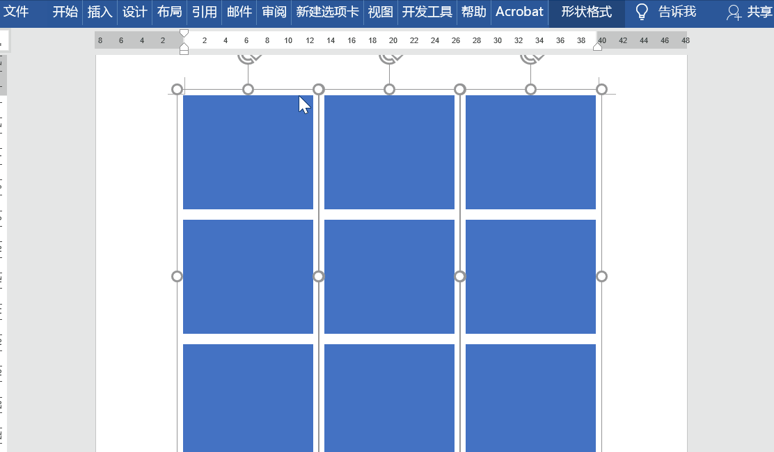 Word制作九宫格图方法教学,动图演示更详细!