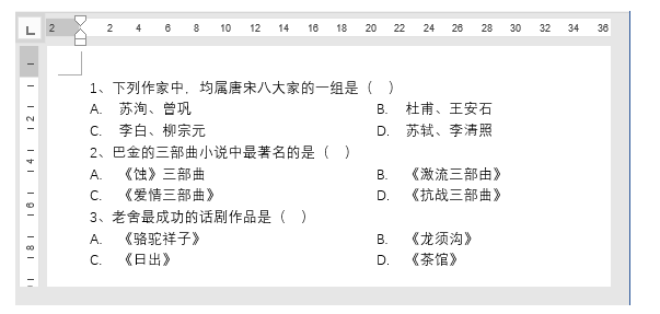 Word使用技巧:轻松编辑选择题!