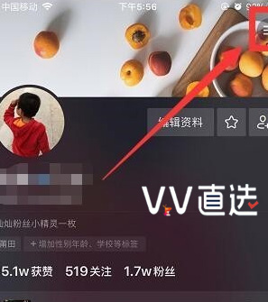 11.png 抖音点赞列表怎么隐藏?