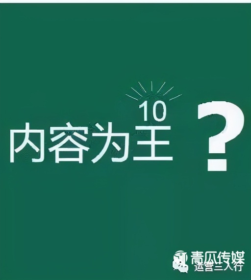 公众号运营涨粉篇:8个实战技巧!