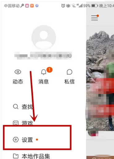 2.png 快手小店怎么上传商品?流程是什么?