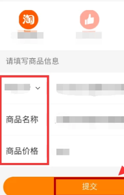 7.png 快手小店怎么上传商品?流程是什么?