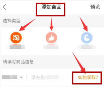 6.png 快手小店怎么上传商品?流程是什么?