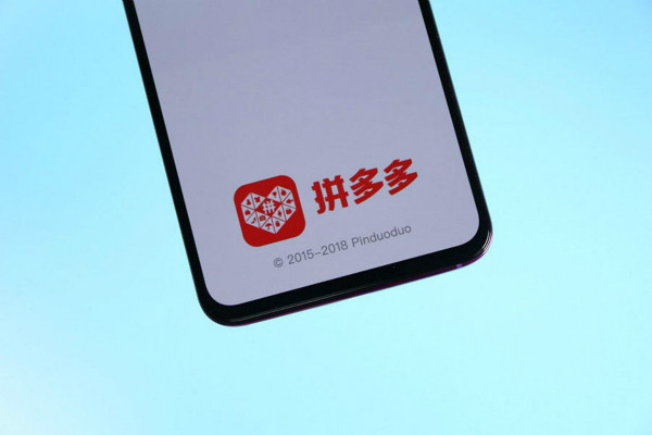 拼多多商家版开店需要押金吗
