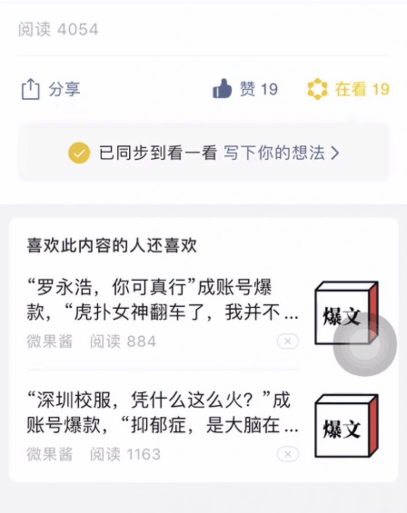 刚刚,公众号上线新功能!视频号扩大直播带货内测范围
