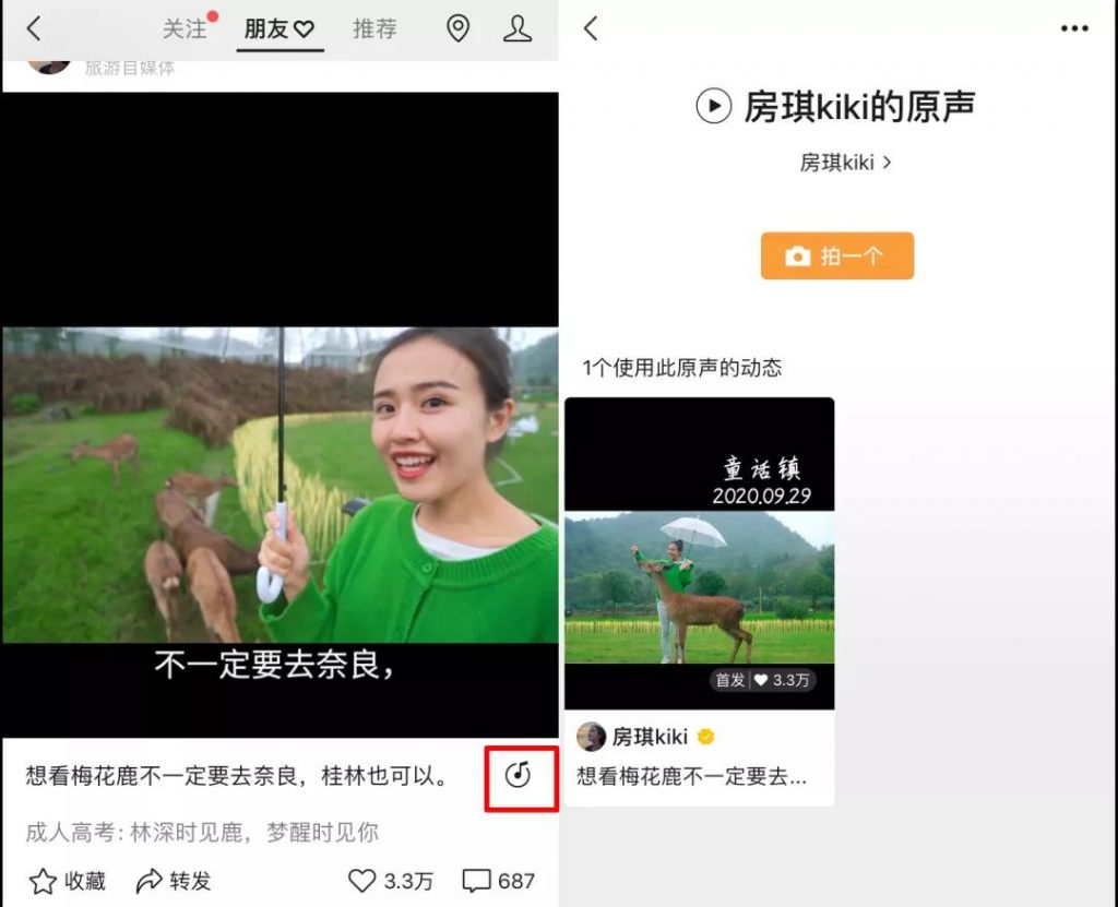 刚刚,公众号上线新功能!视频号扩大直播带货内测范围