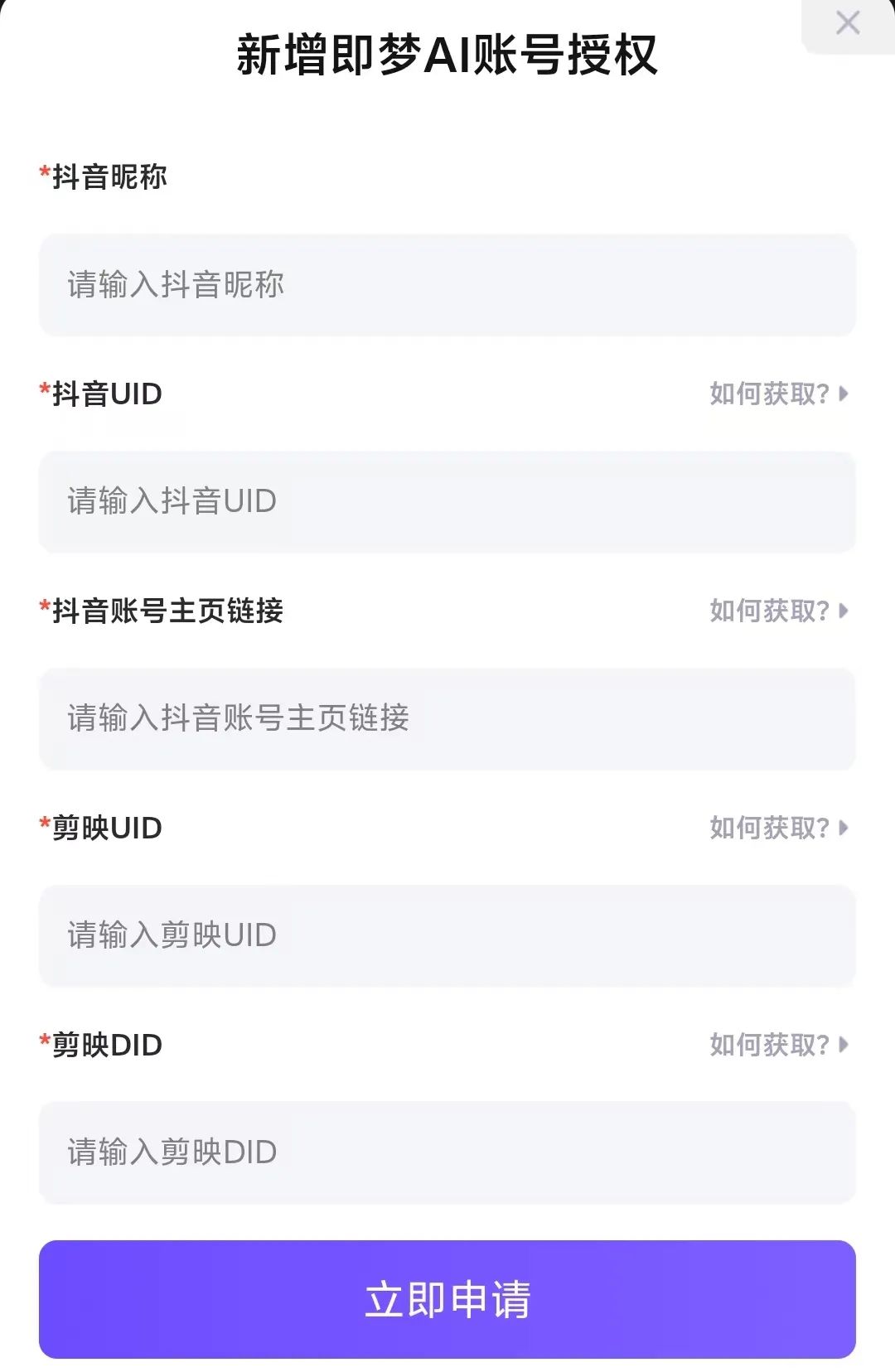 frc-2f33947cd313dbfe6cb81140397a7e0c 一万播放最高500元,抖音旗下即梦Ai,用这种方法,有人最高一天赚9000+
