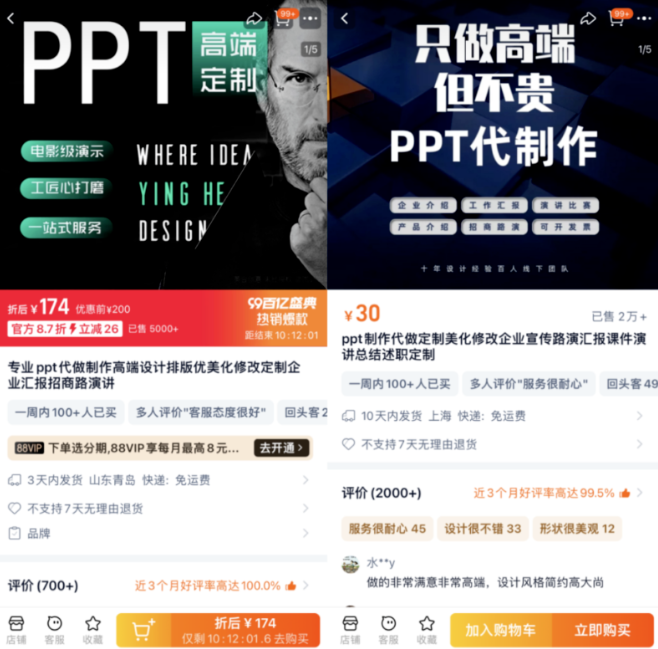 frc-55b126d103051254f61b40c2f16288c5 小红书ppt搬运,有人卖了10w+,附保姆级实操教程