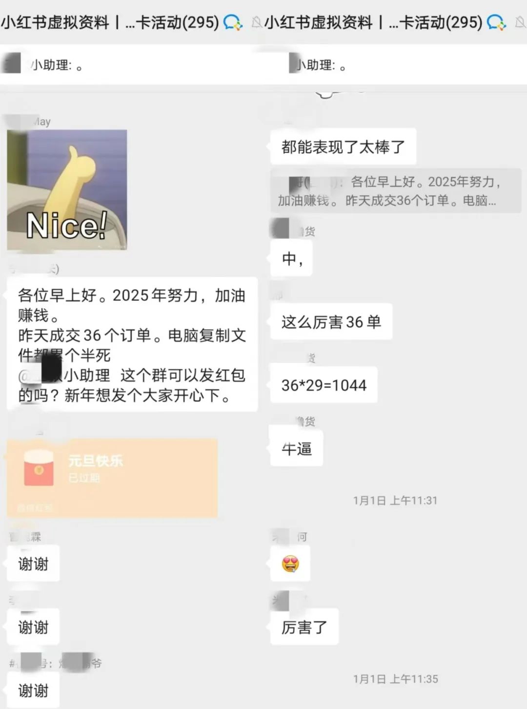 frc-499873f42266b3f046e1541c035b42a8 0成本卖小吃配方,用这个方法,小白也能日入100+(附详细教程及配方)